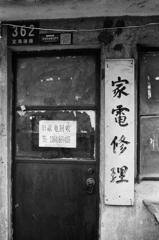 古い町
