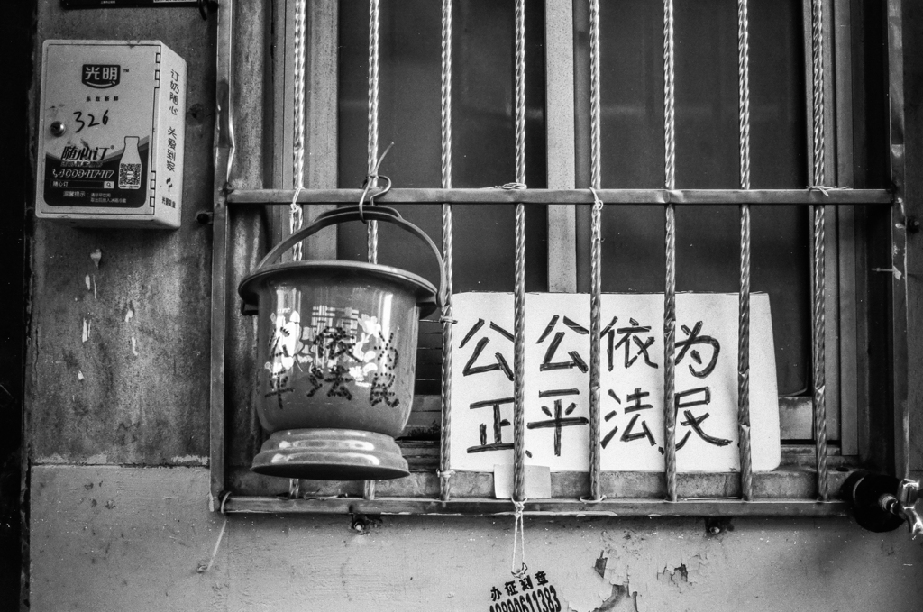 古い町