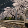 木野山駅