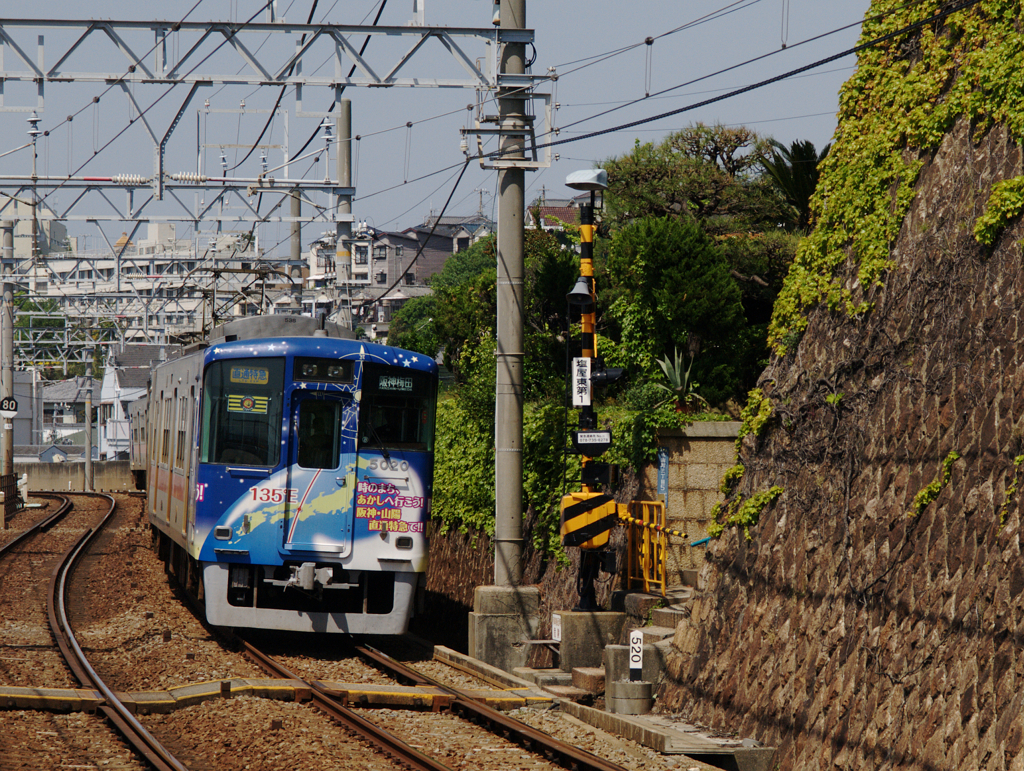 山陽電鉄5000系