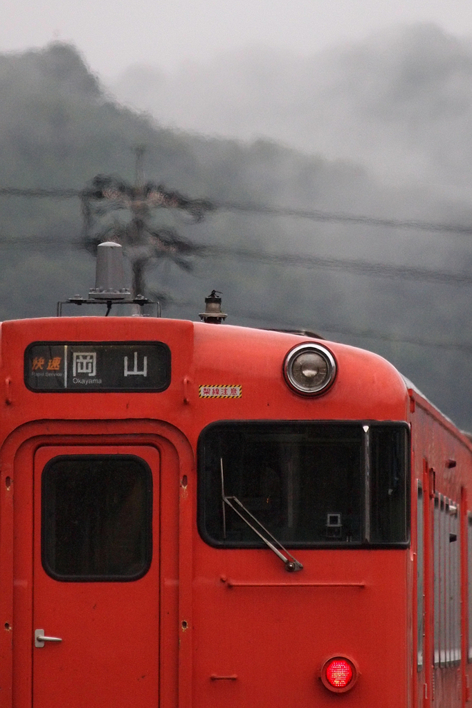 快速列車、出発