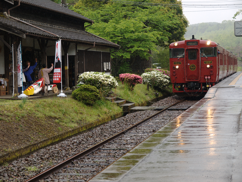 大畑駅からお見送り