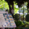 選ばれるもの