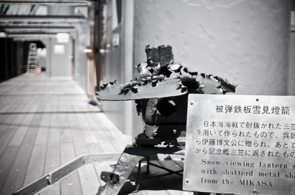 三笠の被弾燈籠