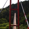 千眼堂吊り橋