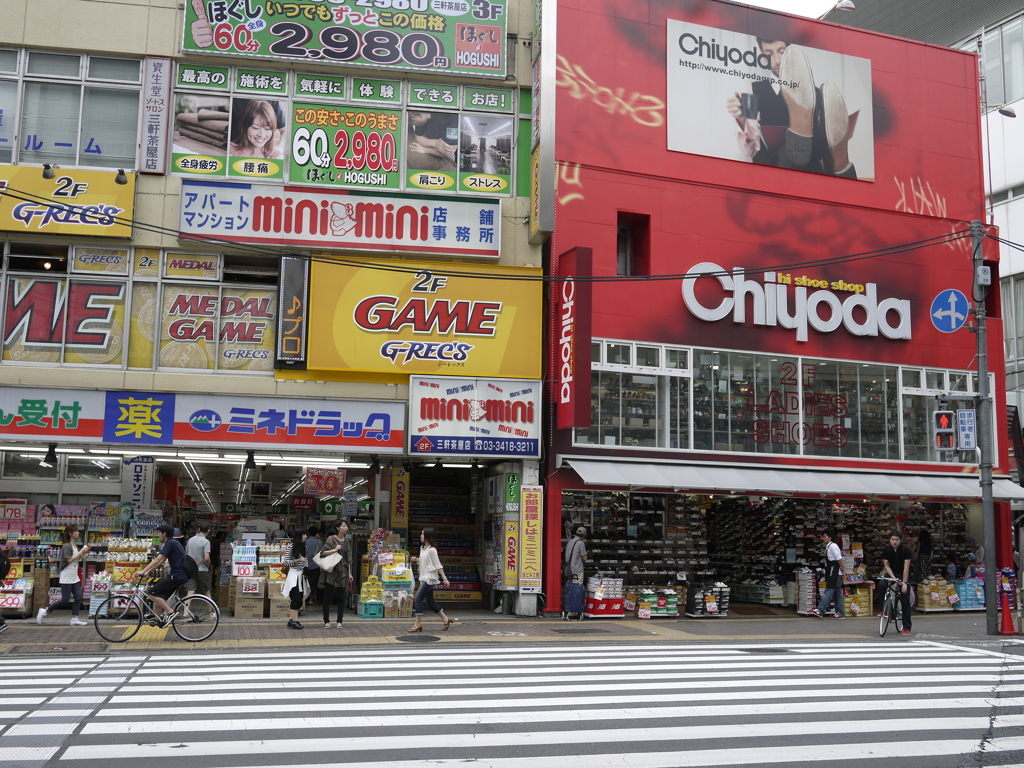 三軒茶屋→代官山 1