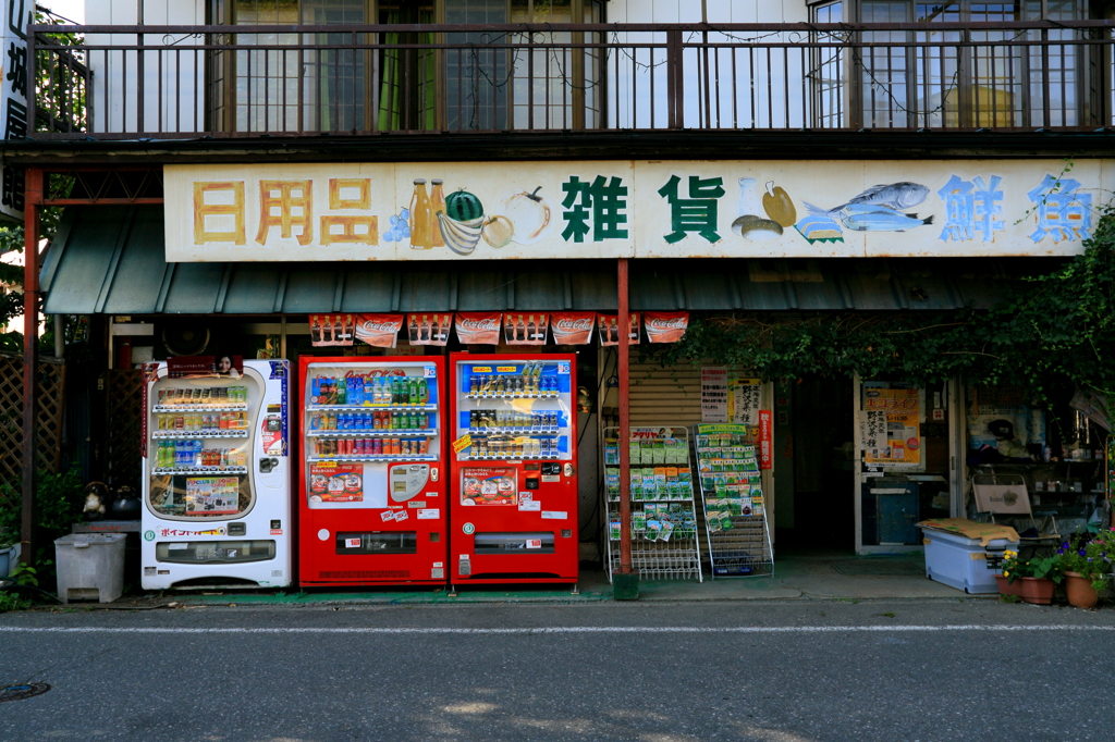 なつたび9