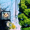 代官山 散歩