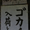 K5IM6859_R