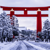 平安神宮の大鳥居