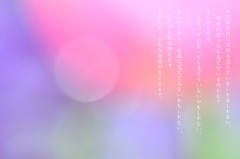 見えてくるもの