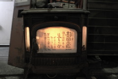 おでん