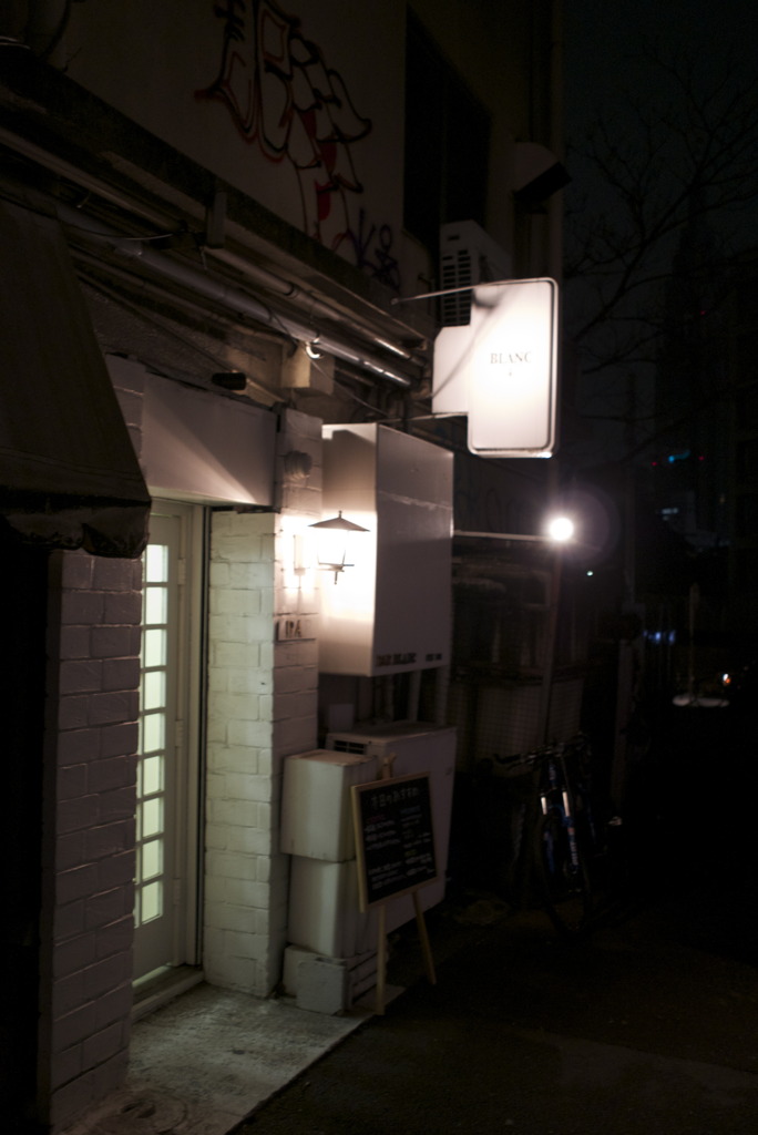 お店