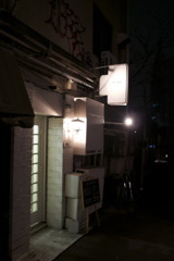 お店