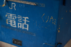 電話