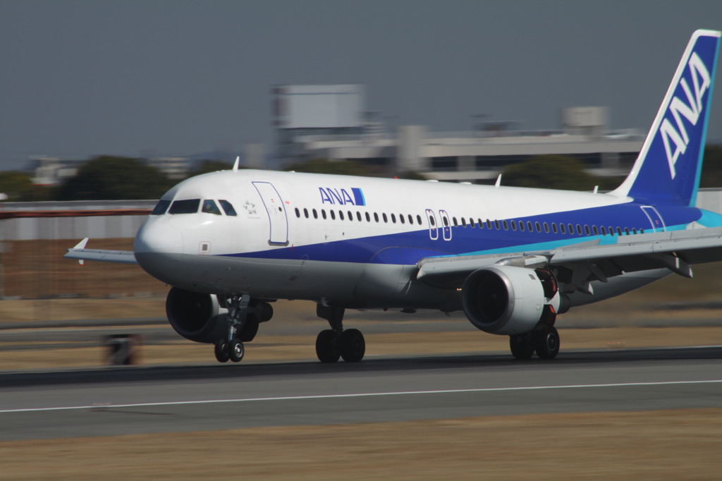 Landing!