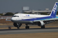 Landing!