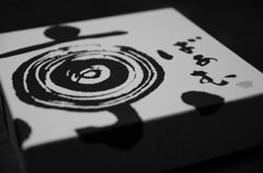 京ばぁむ