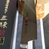 _YIN0892