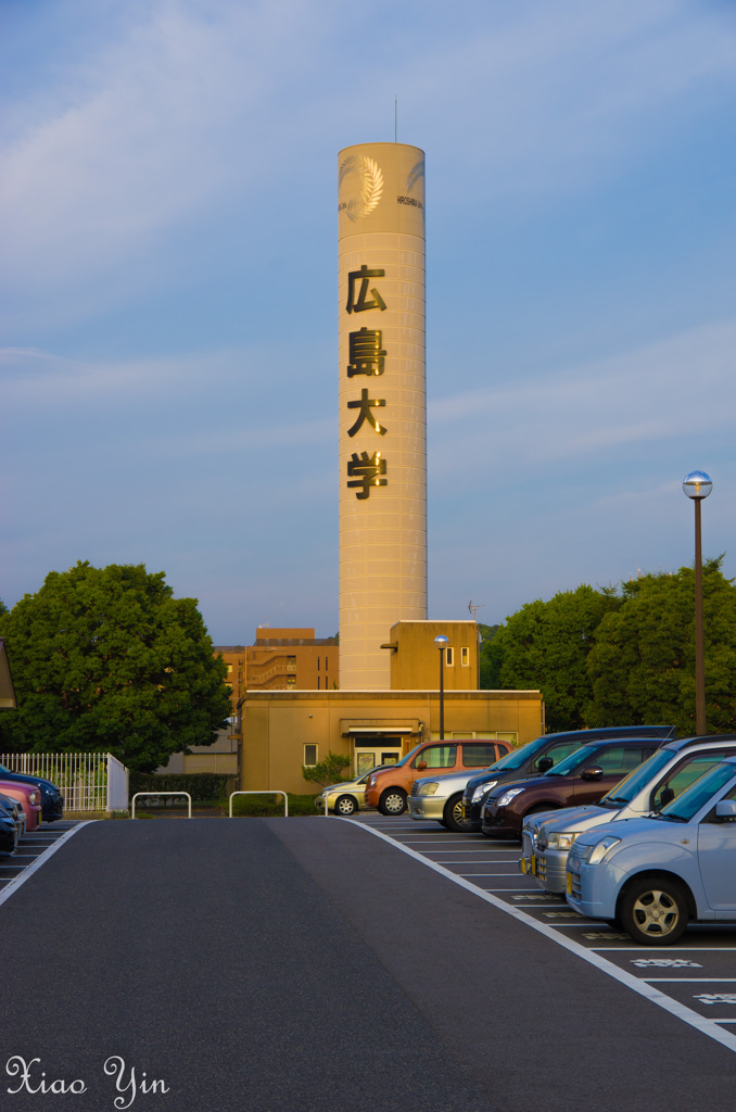 I love ·広大！！！