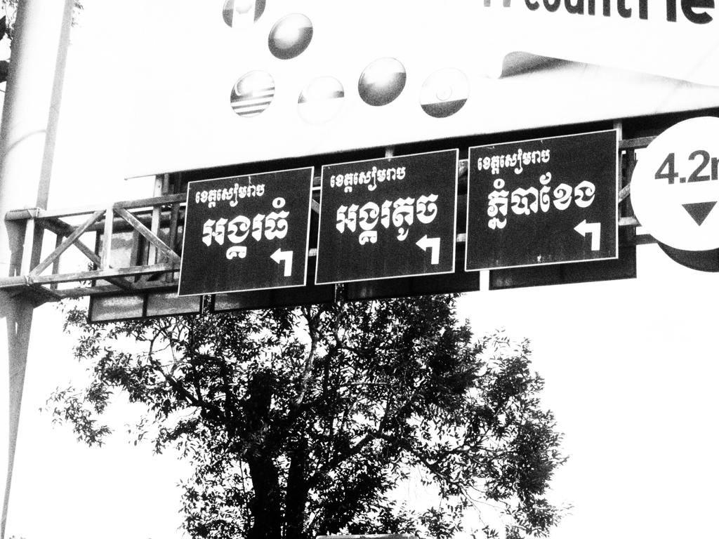 Traffic Sign 