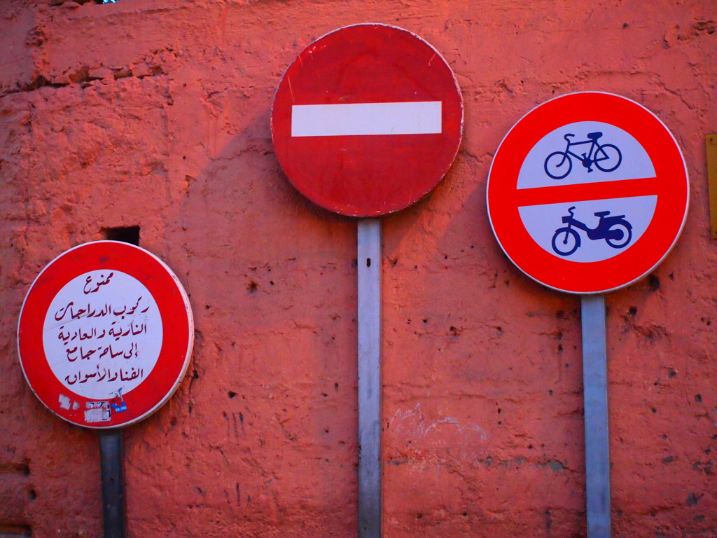 一方通行・自転車・バイク禁止・でもう一個は？