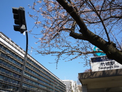 竹橋駅