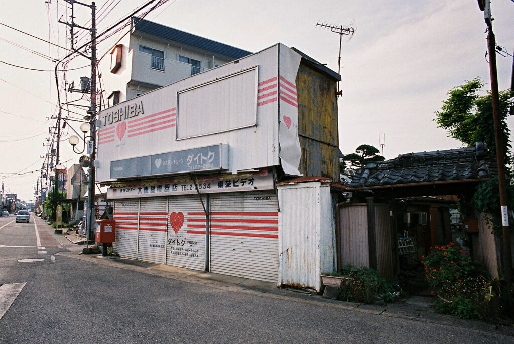 街の風景　電器店