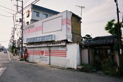 街の風景　電器店
