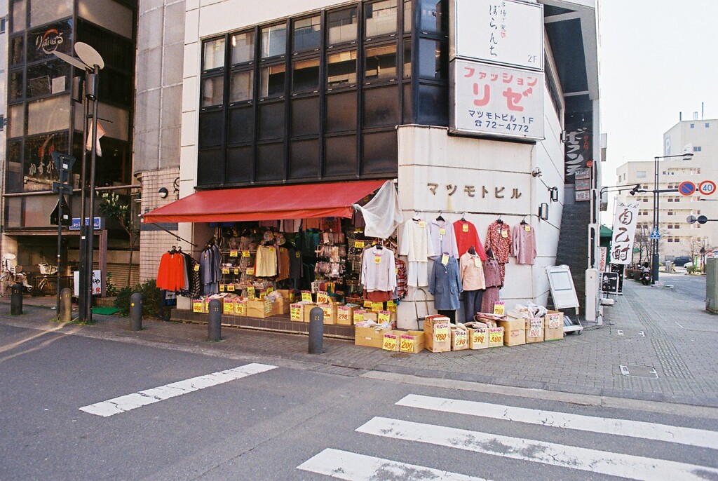 街の風景