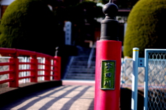 橋