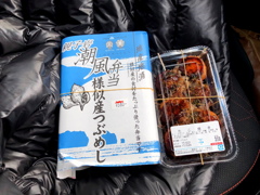 ドライブの昼飯