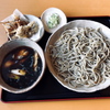 季節限定