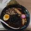 黒いラーメン