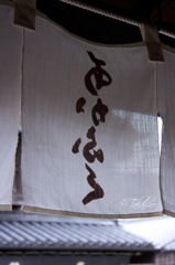 あかふく