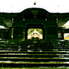随神門