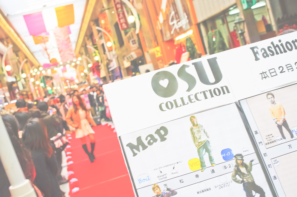 OSU COLLECCTION