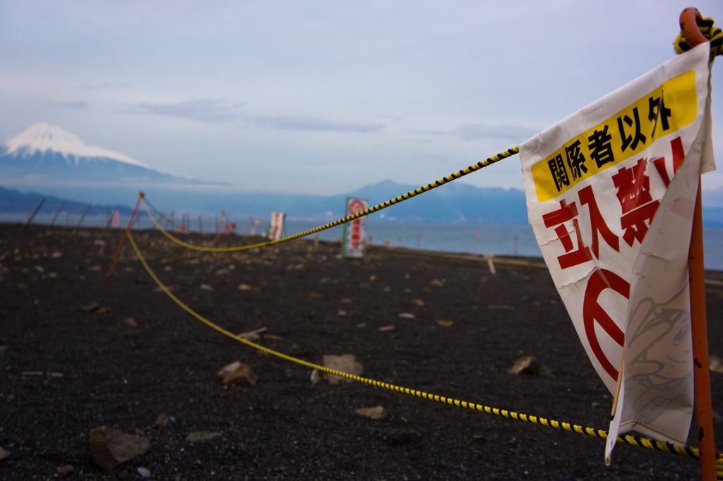 立入禁止前で山