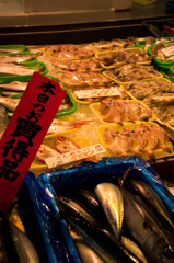 ちんまりしたお魚屋