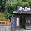 sijyo-gion21