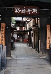 sijyo-gion5