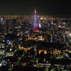 tokyo tower