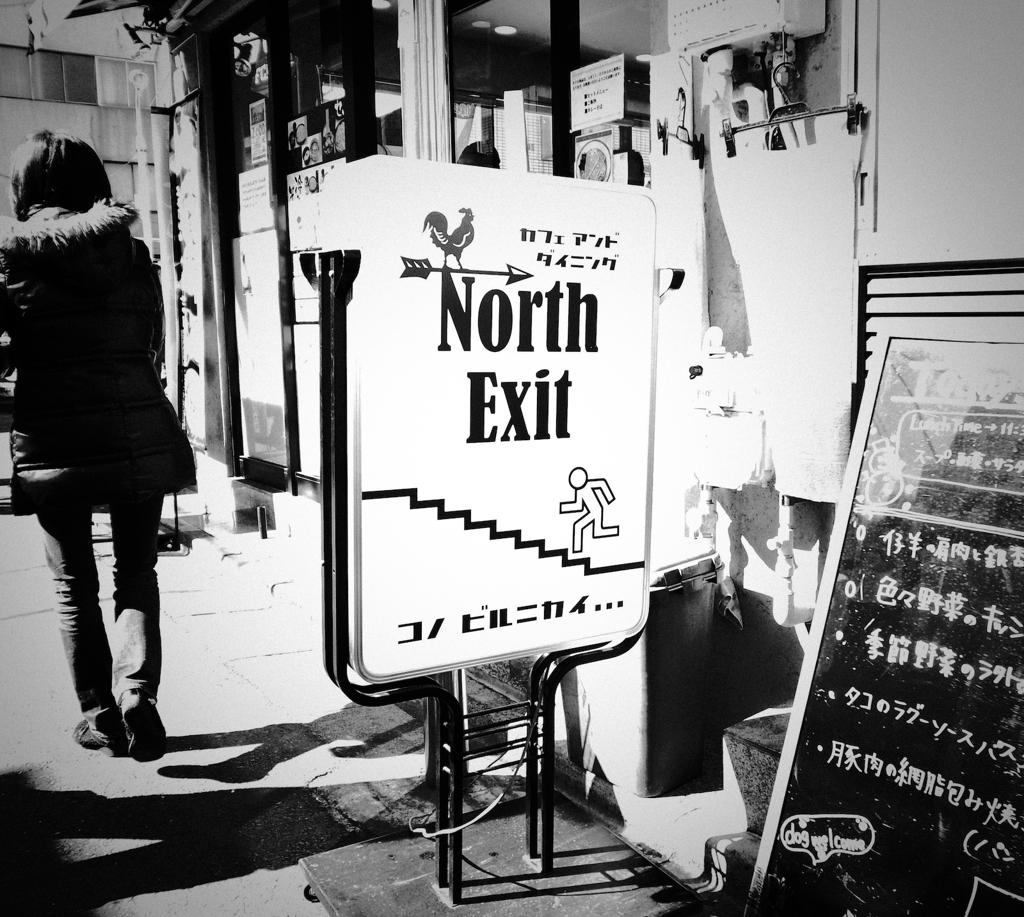 国分寺 #03