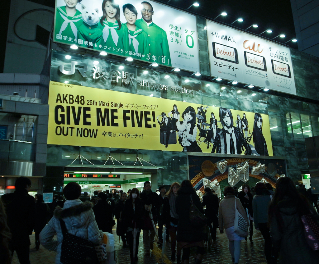 Shibuya at Night #33