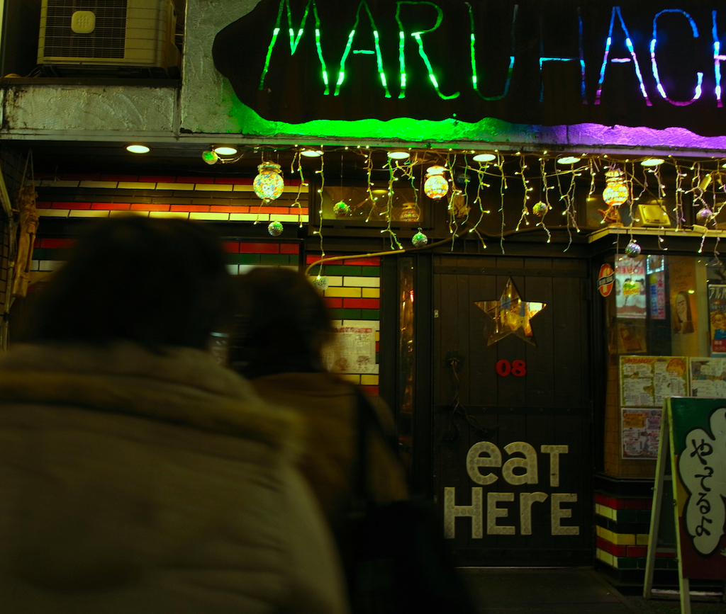 Shibuya at Night #24