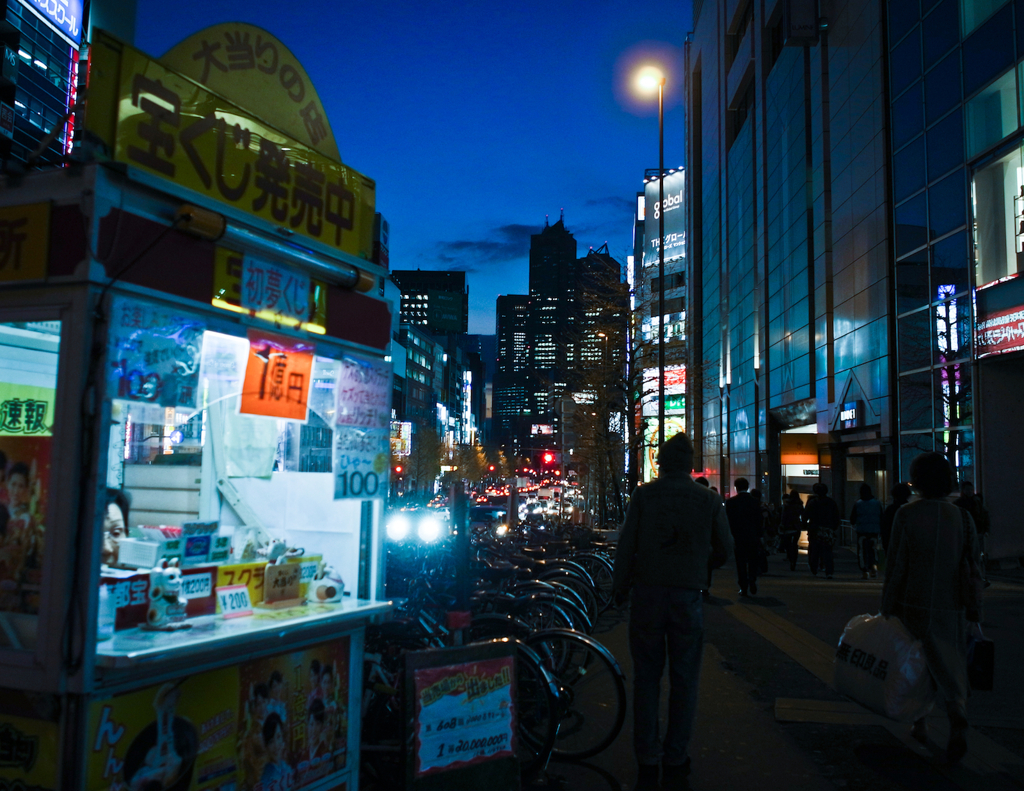 Shinjuku at Night #14