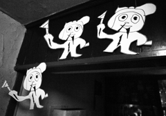 めりもsyrup　night