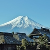 忍野八海から望む5