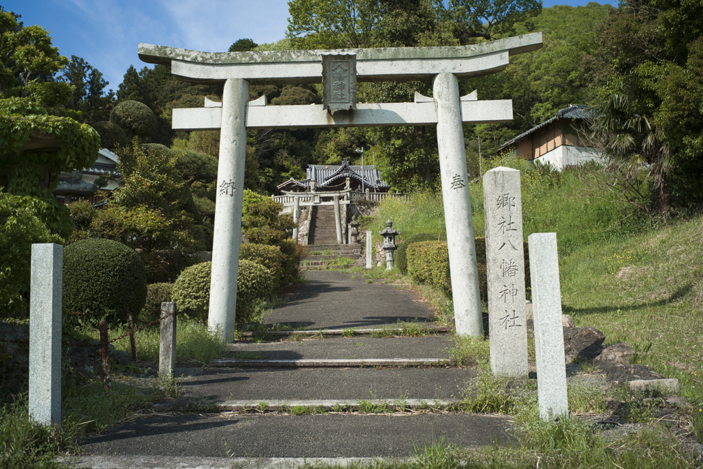 八幡神社へ向かう