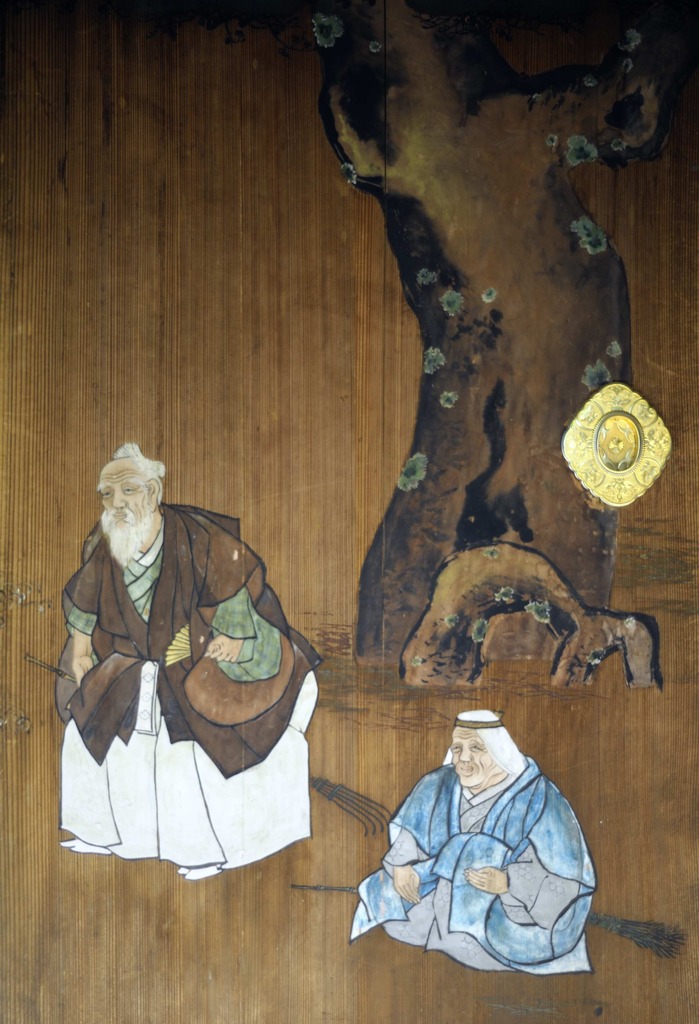 日光１８